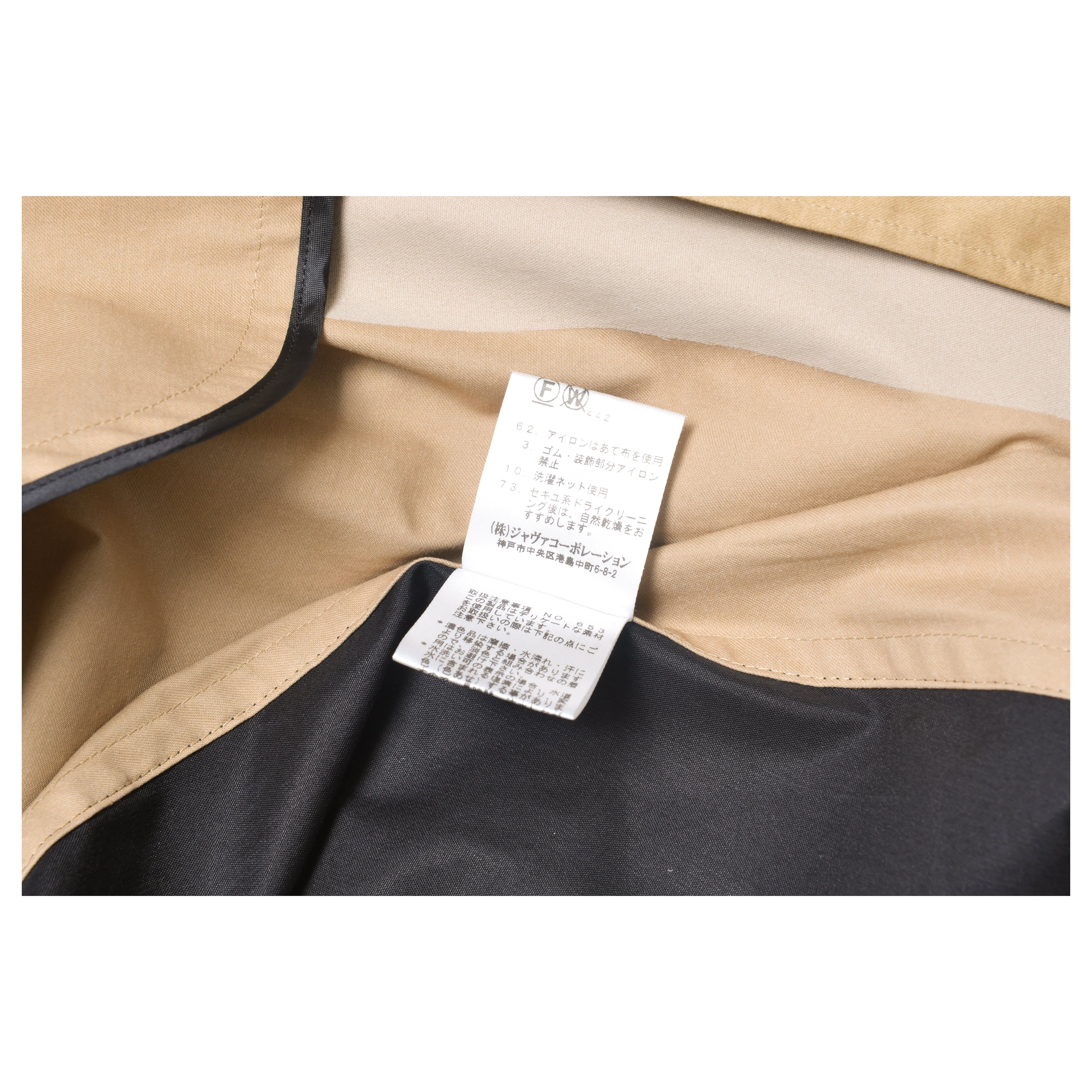 Bicolor Trench Coat