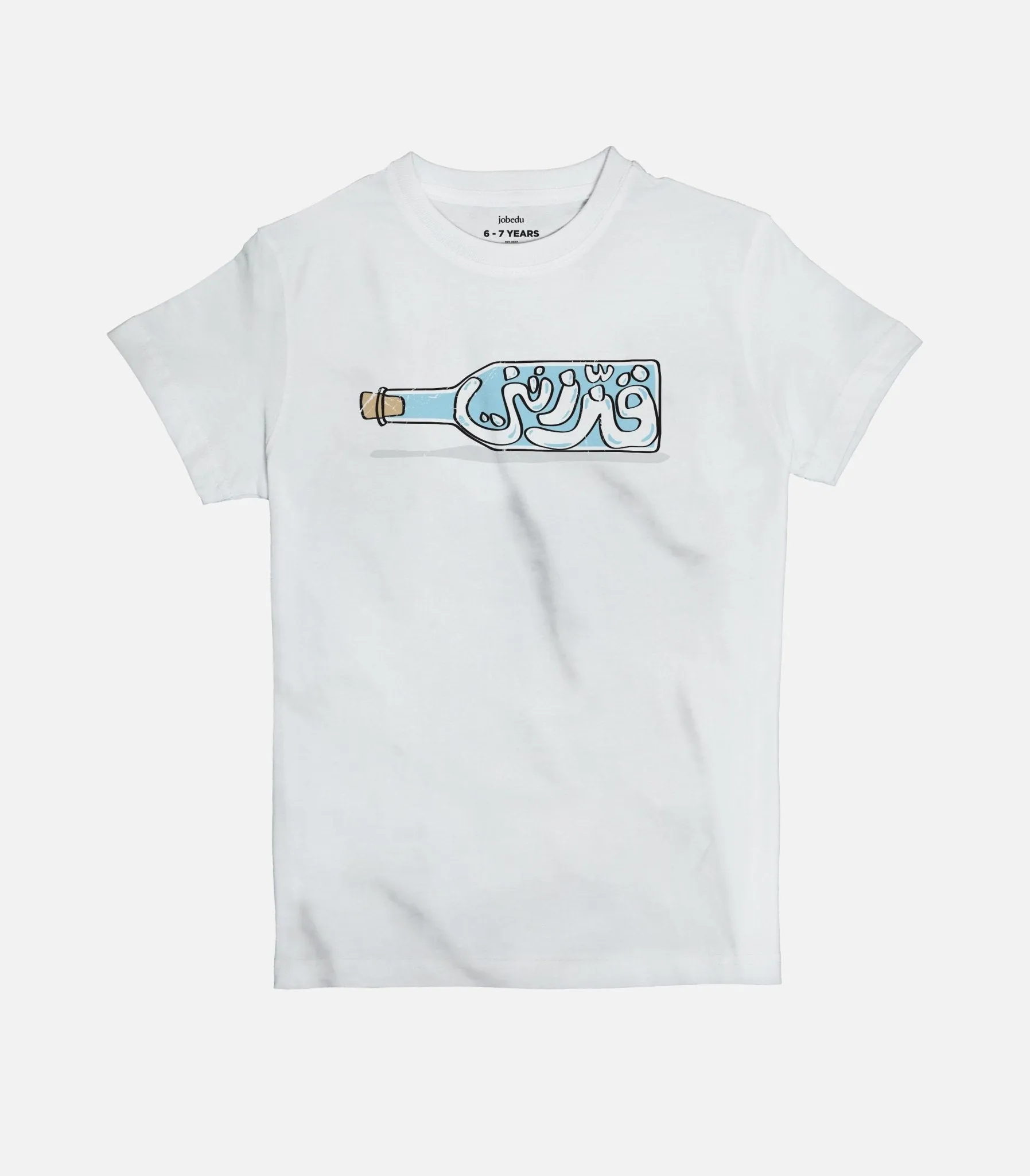 Gazzaztnee | Kid's Basic Cut T-shirt